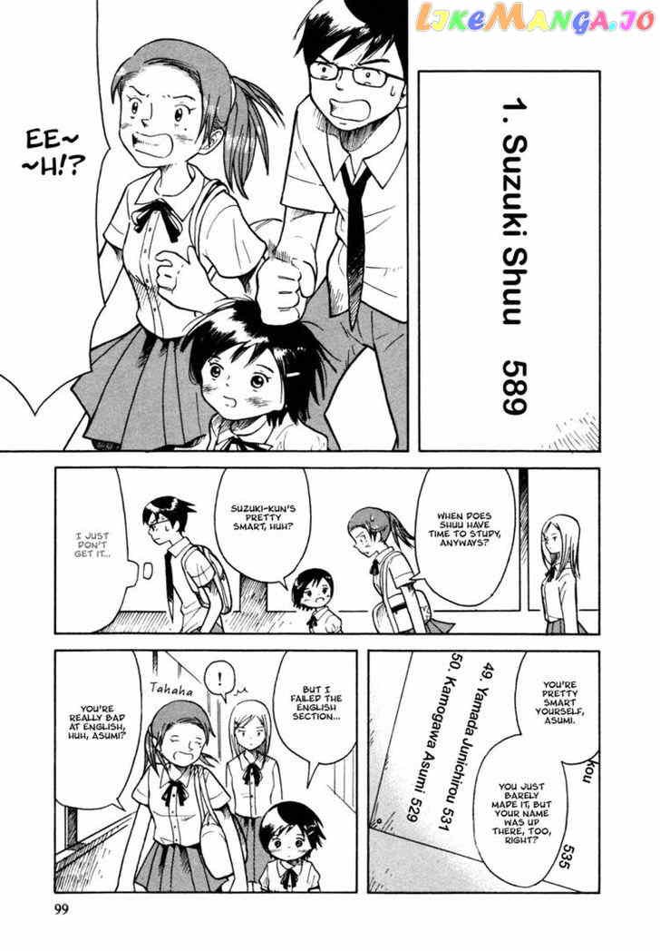 Futatsu no Spica chapter 28 - page 4