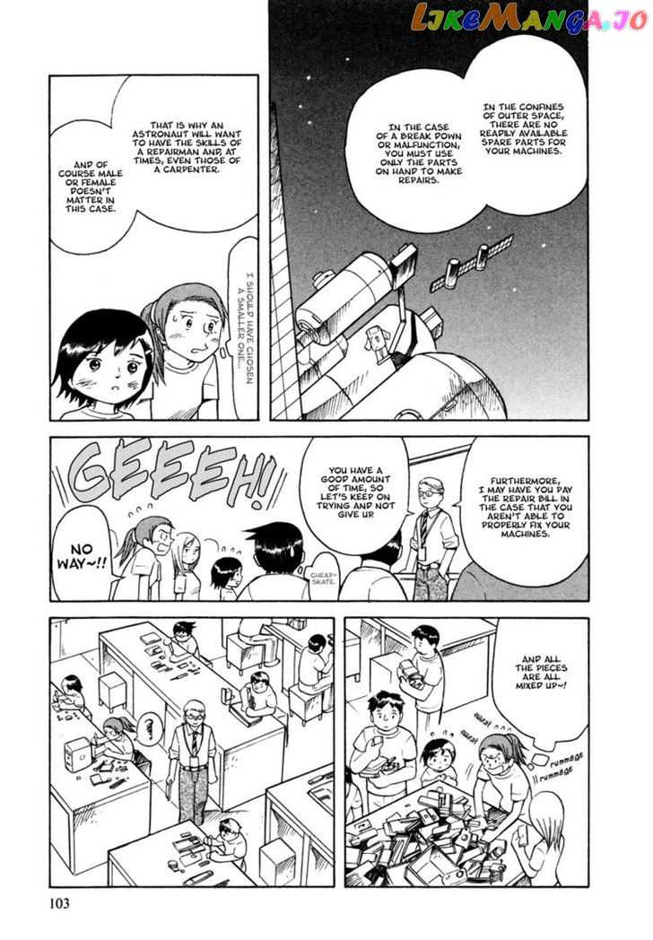 Futatsu no Spica chapter 28 - page 8