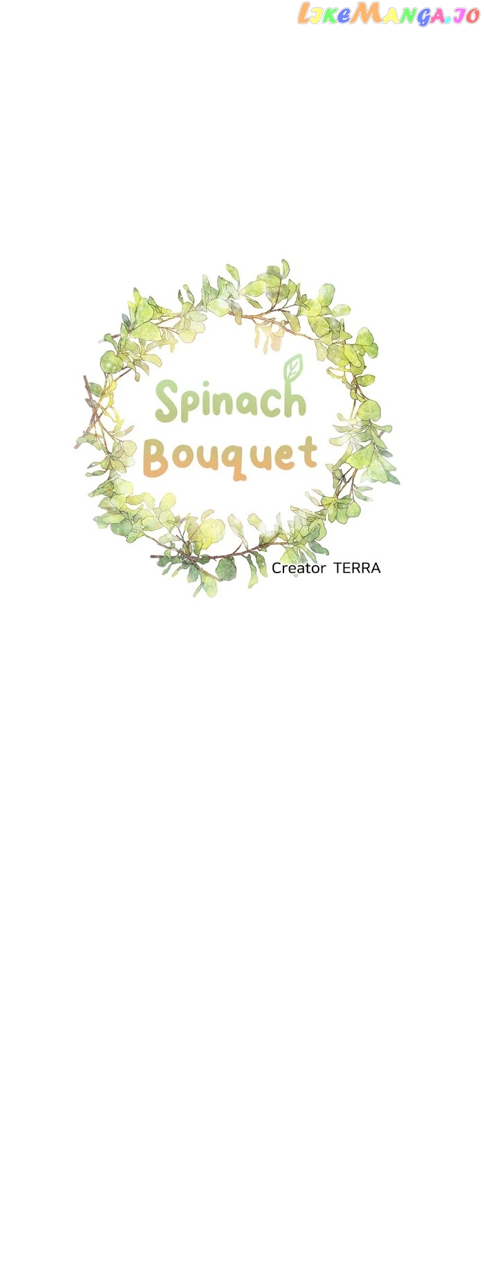 Spinach Bouquet chapter 4 - page 6