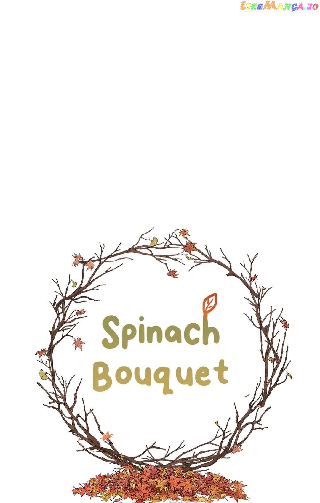 Spinach Bouquet chapter 61 - page 21