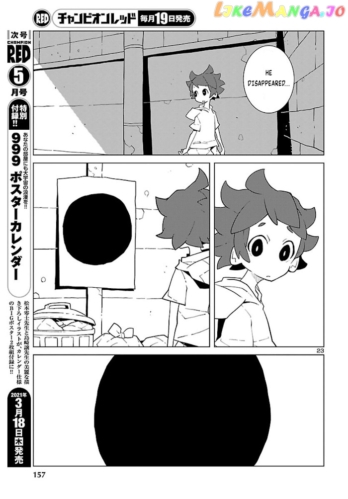 Vivarium De Choushoku Wo chapter 2 - page 11