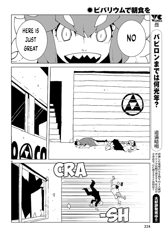 Vivarium De Choushoku Wo chapter 9 - page 6