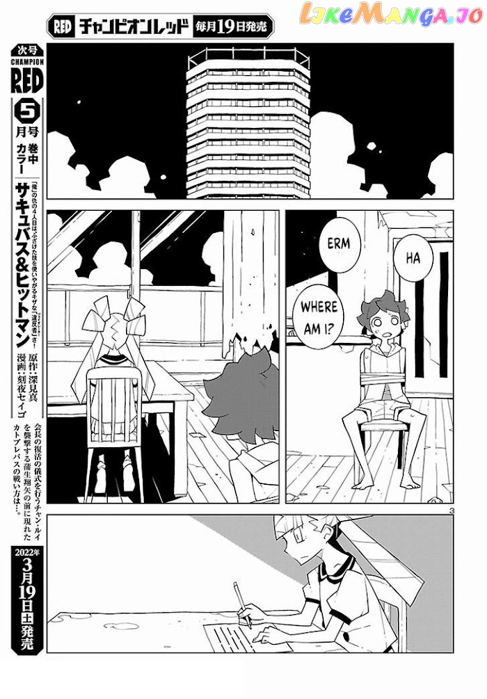 Vivarium De Choushoku Wo chapter 14 - page 3