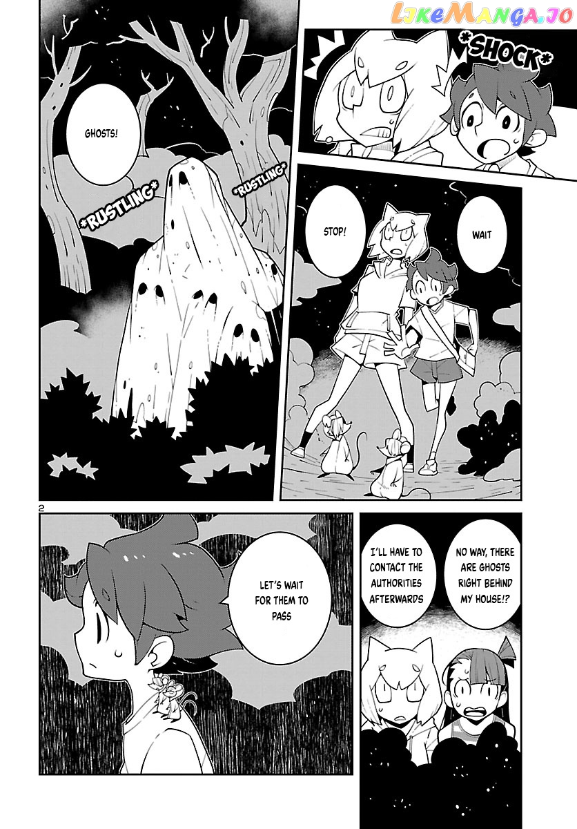 Vivarium De Choushoku Wo chapter 22 - page 2