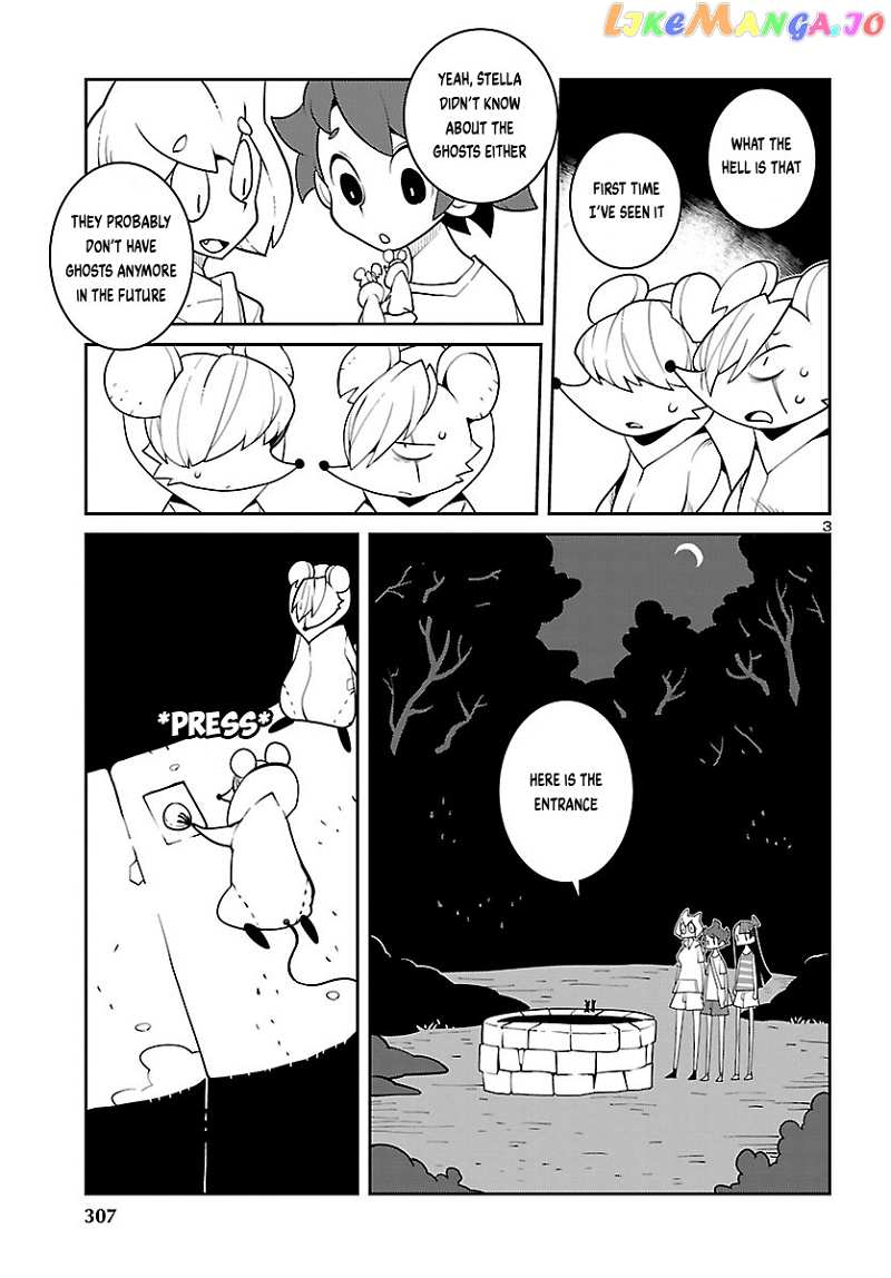 Vivarium De Choushoku Wo chapter 22 - page 3