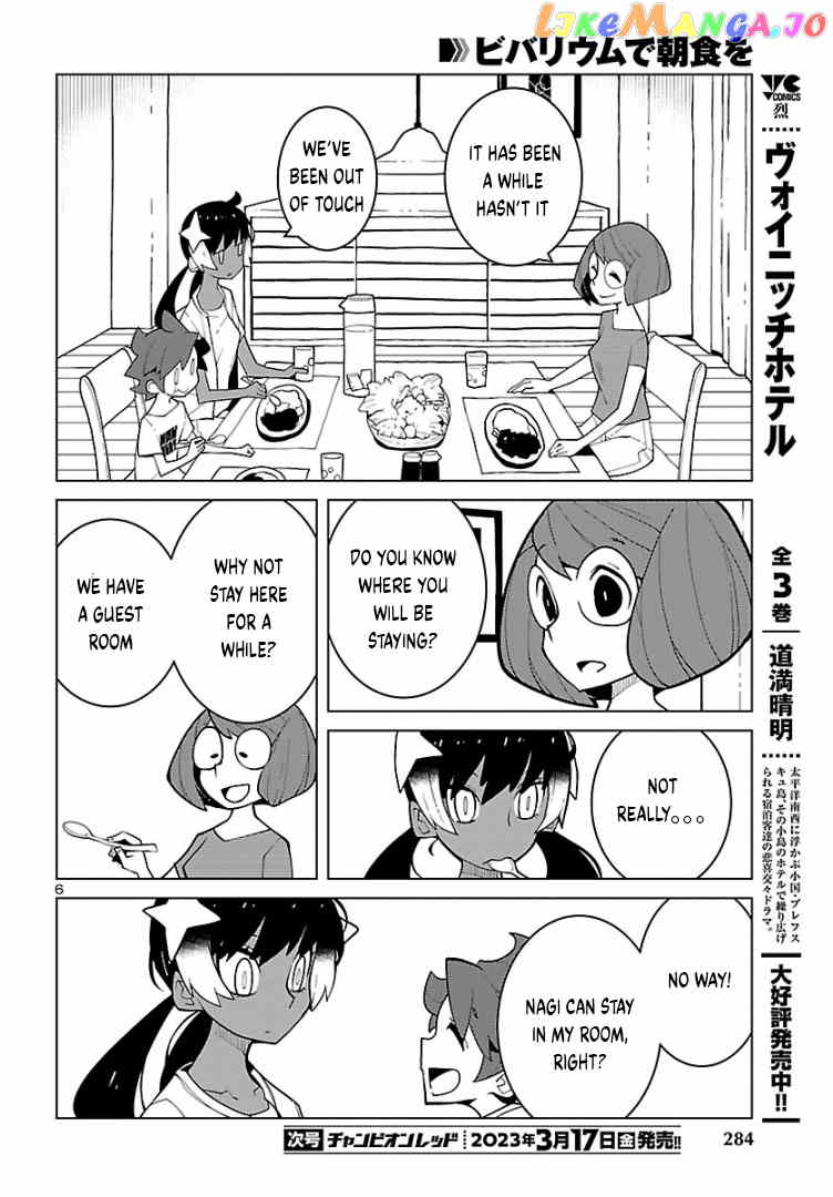 Vivarium De Choushoku Wo chapter 26 - page 6