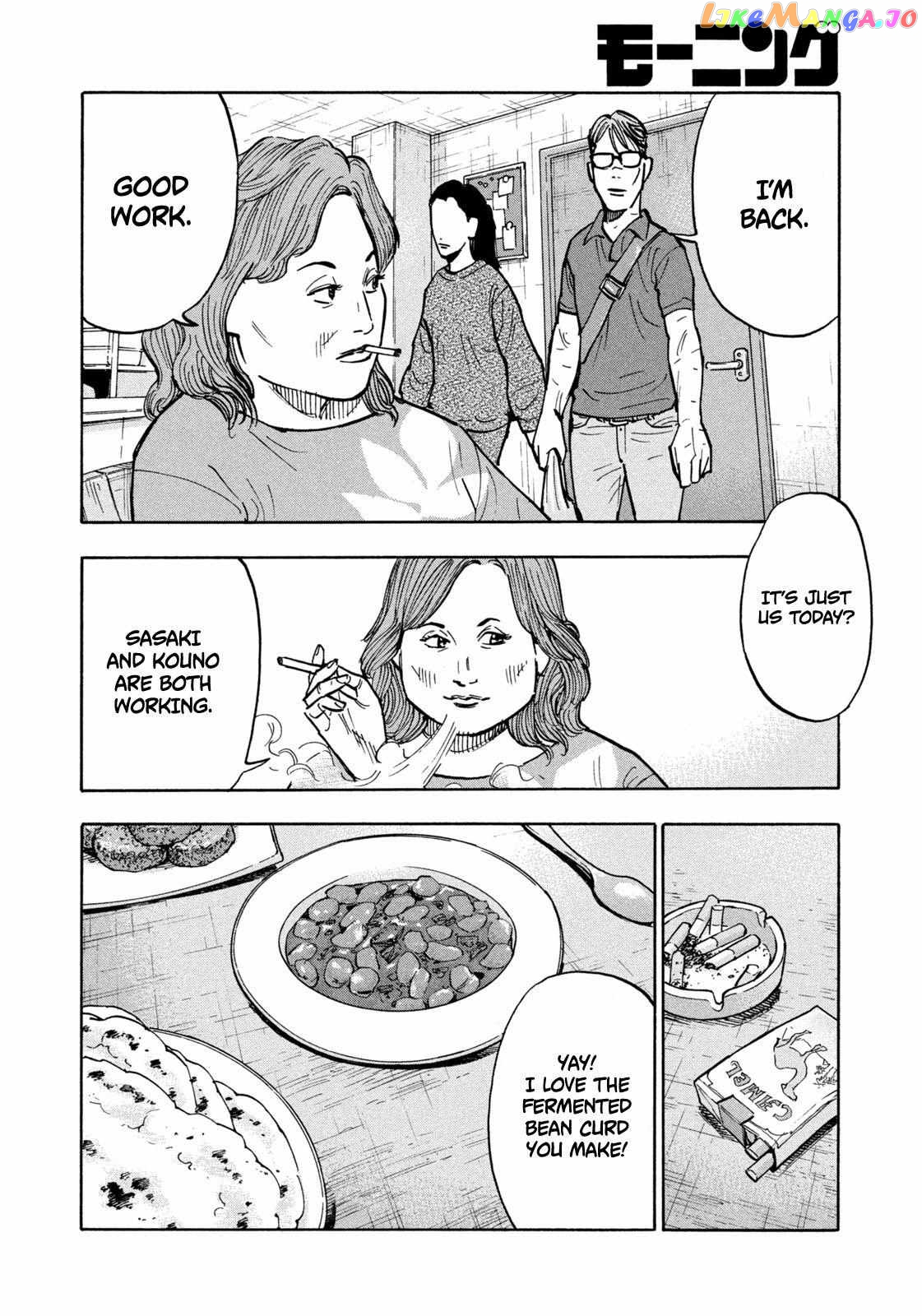 Dear Shimazaki In The Peaceful Land chapter 1 - page 15