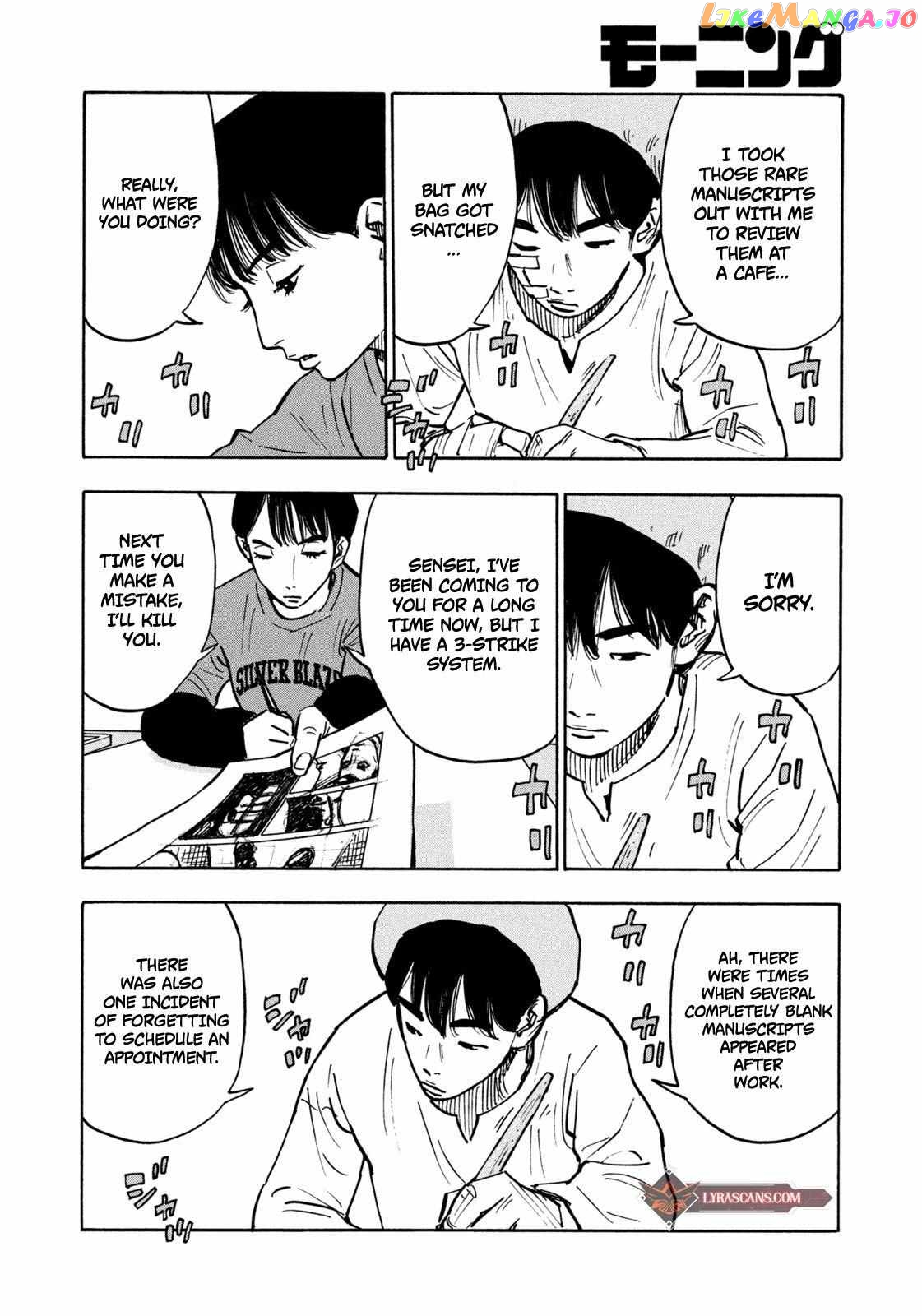 Dear Shimazaki In The Peaceful Land chapter 1 - page 31