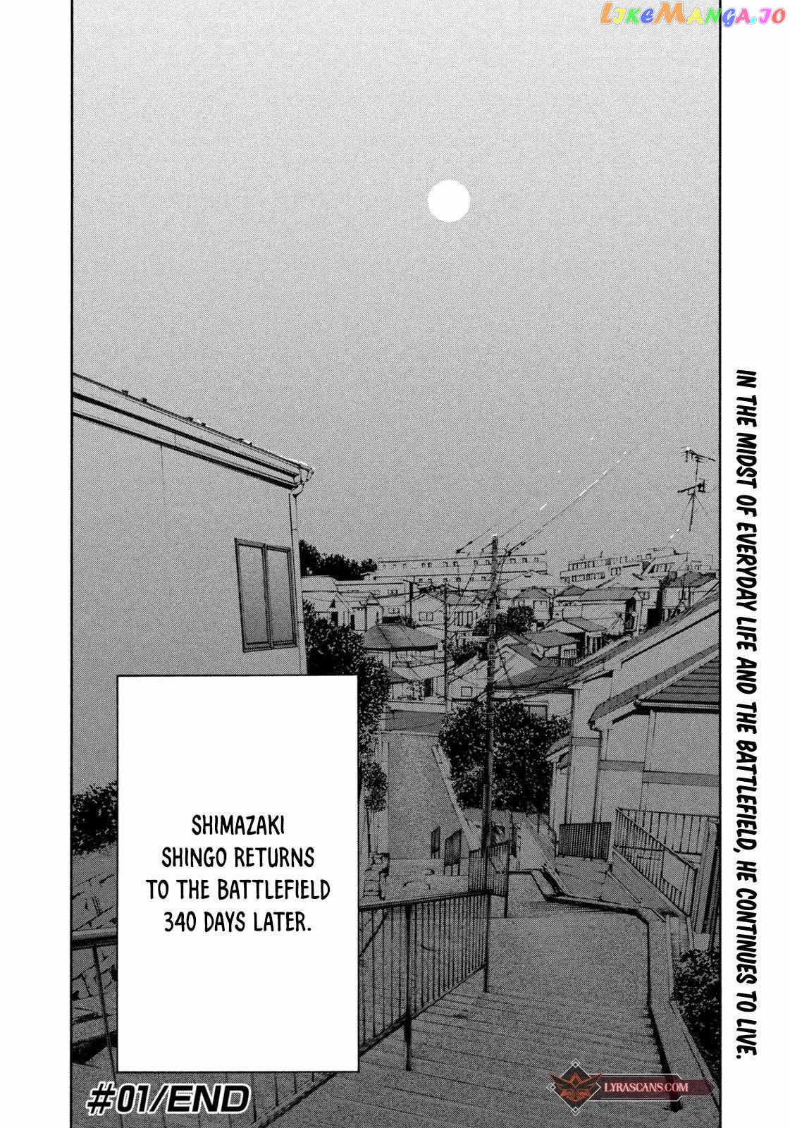 Dear Shimazaki In The Peaceful Land chapter 1 - page 51