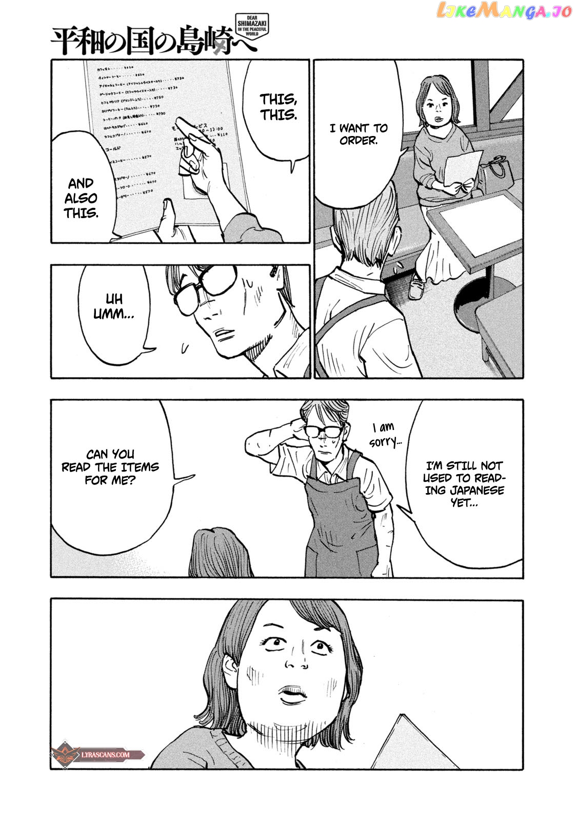 Dear Shimazaki In The Peaceful Land chapter 2 - page 10