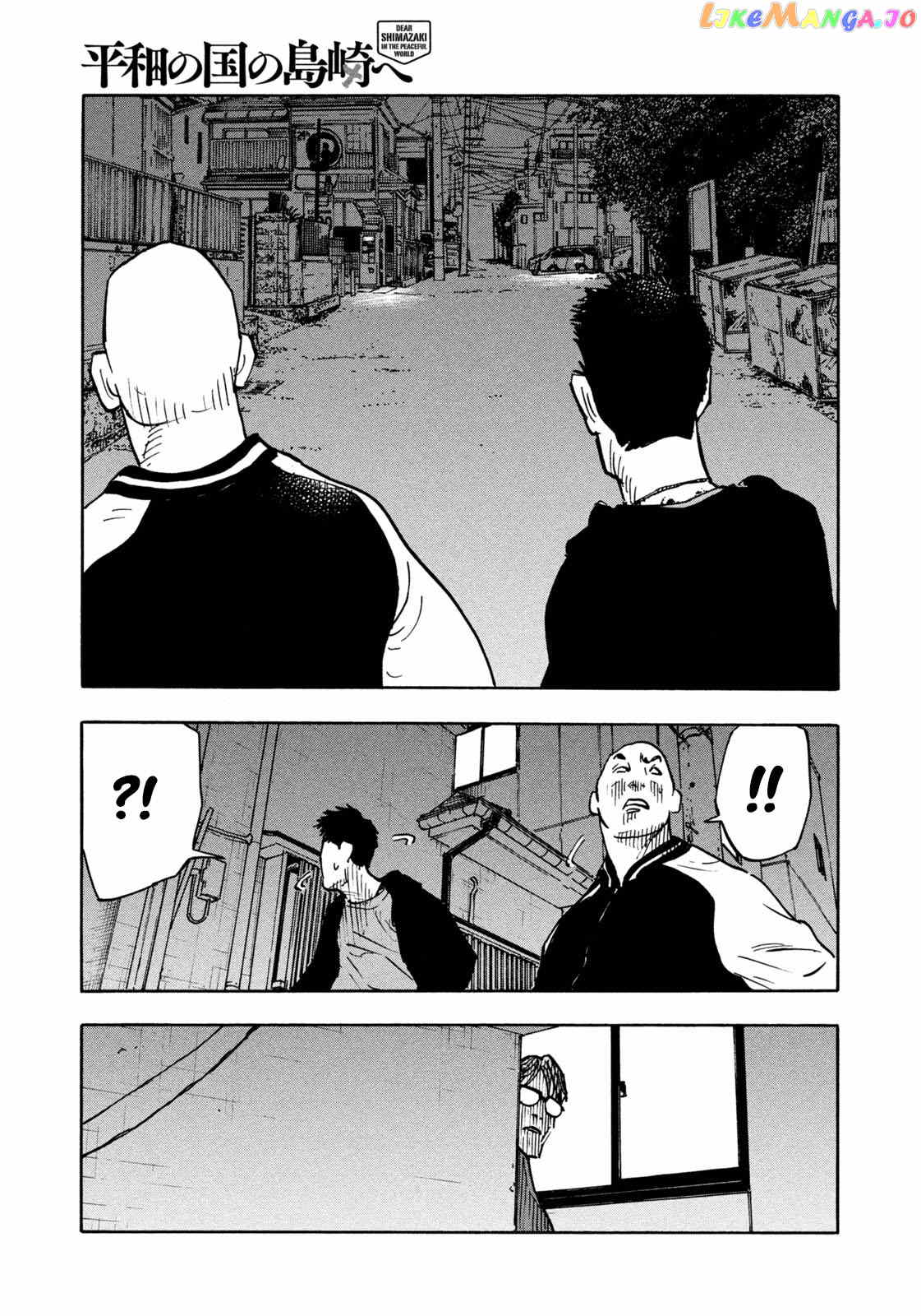 Dear Shimazaki In The Peaceful Land chapter 2 - page 24