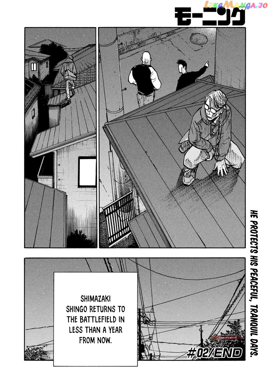 Dear Shimazaki In The Peaceful Land chapter 2 - page 25