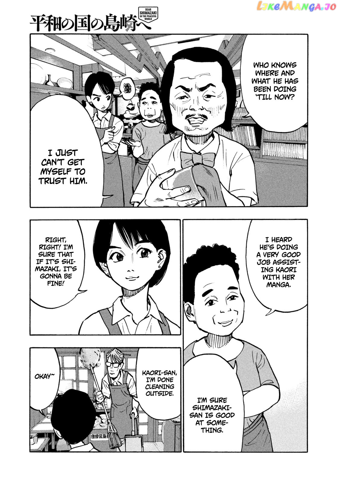 Dear Shimazaki In The Peaceful Land chapter 2 - page 6