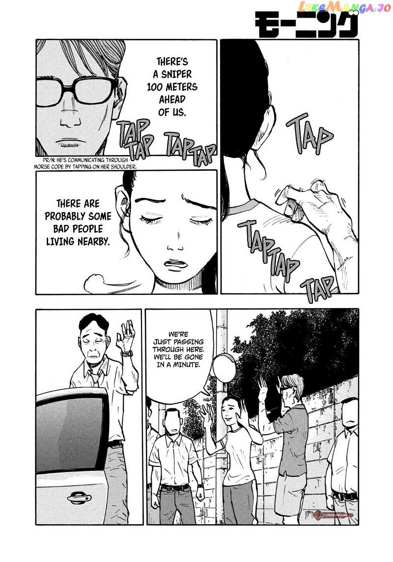 Dear Shimazaki In The Peaceful Land chapter 5 - page 7