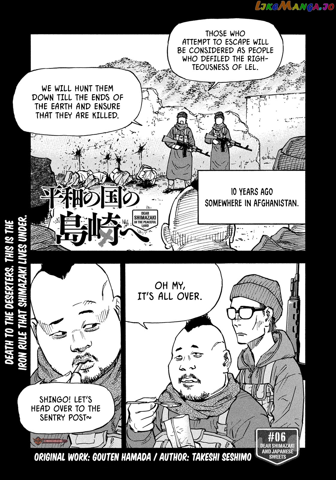 Dear Shimazaki In The Peaceful Land chapter 6 - page 2