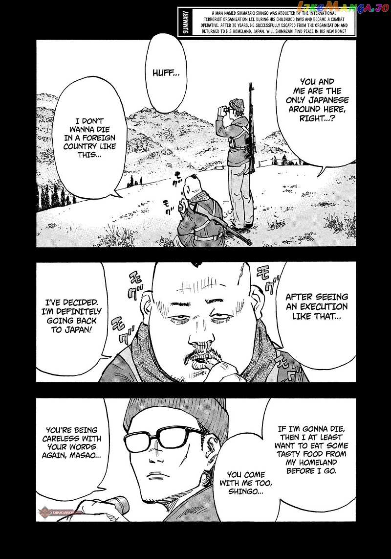 Dear Shimazaki In The Peaceful Land chapter 6 - page 3