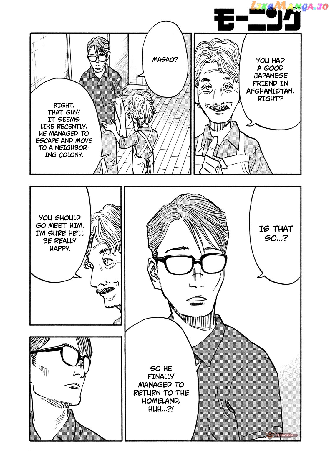 Dear Shimazaki In The Peaceful Land chapter 6 - page 5