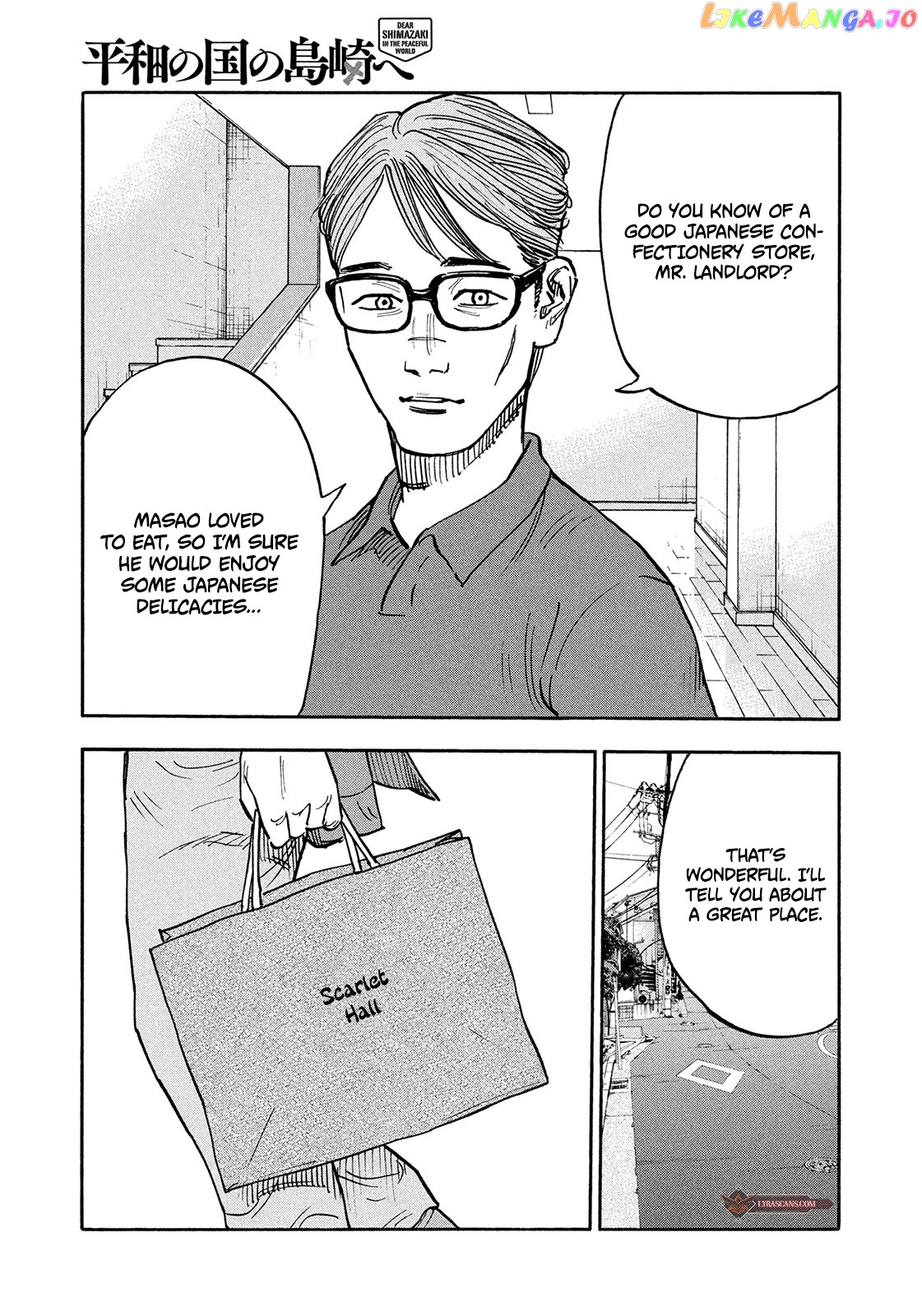 Dear Shimazaki In The Peaceful Land chapter 6 - page 6