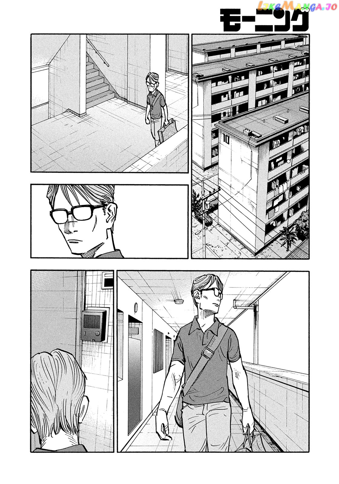 Dear Shimazaki In The Peaceful Land chapter 6 - page 7