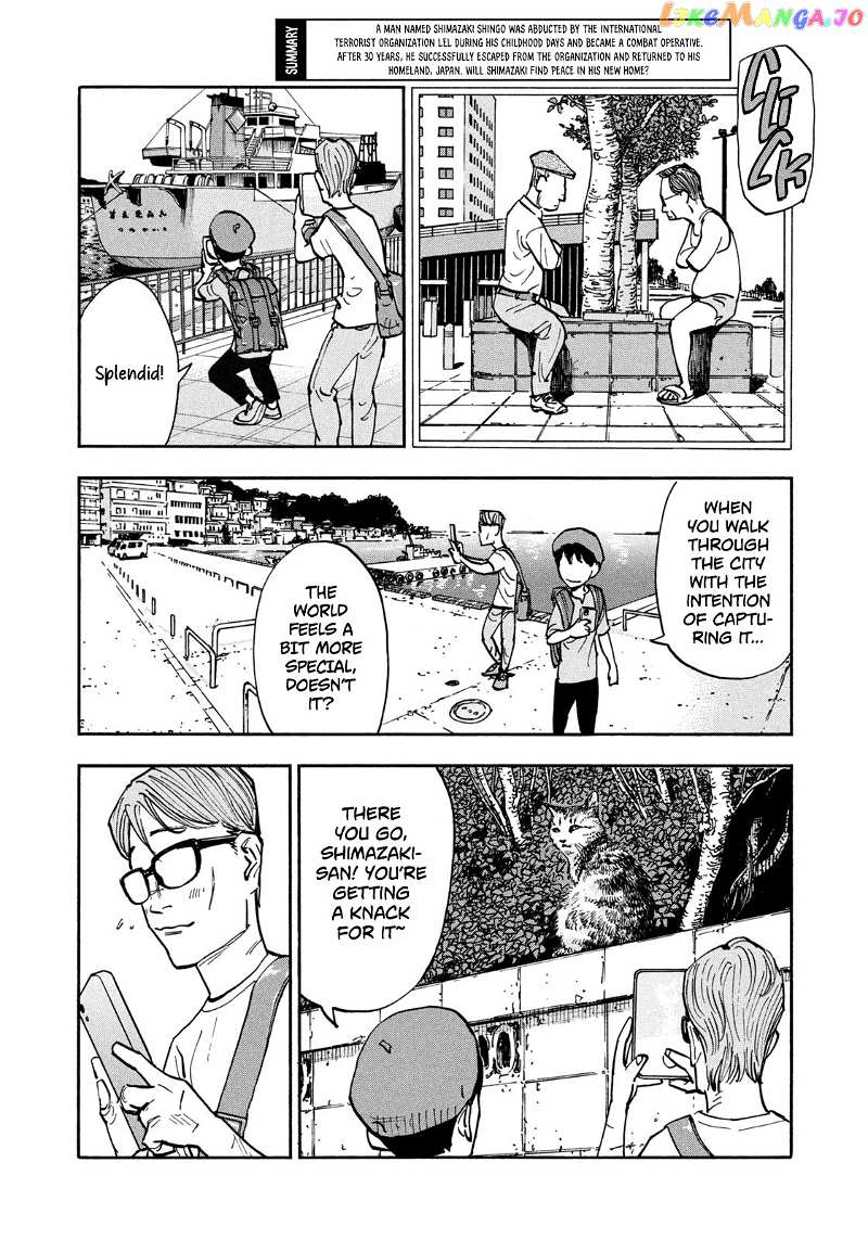 Dear Shimazaki In The Peaceful Land chapter 8 - page 7