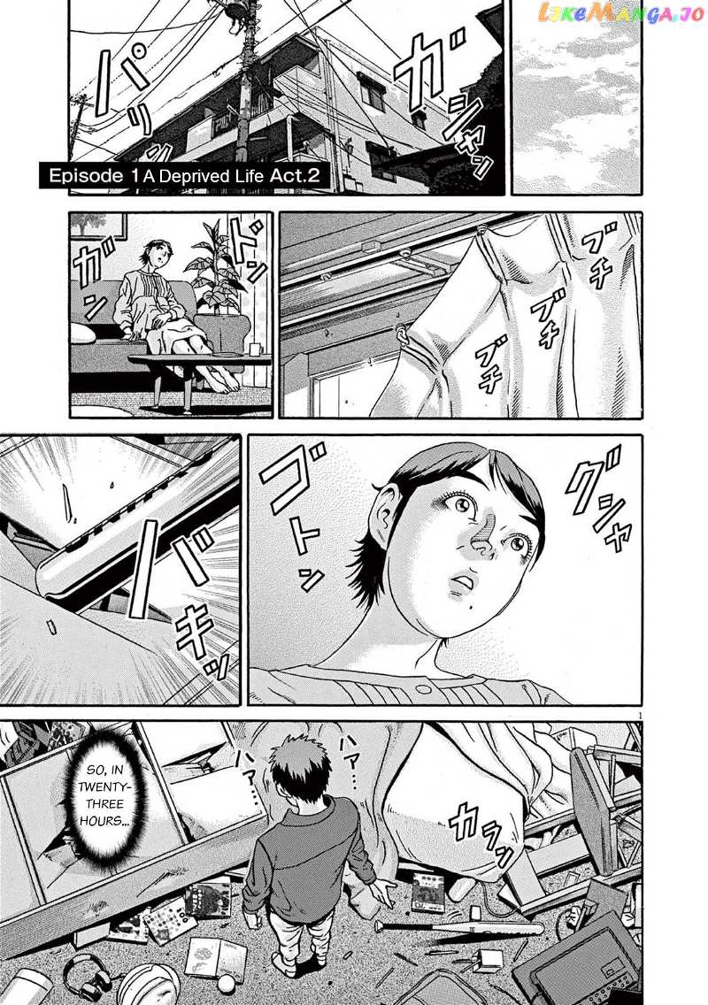 Ikigami Sairin chapter 1 - page 1