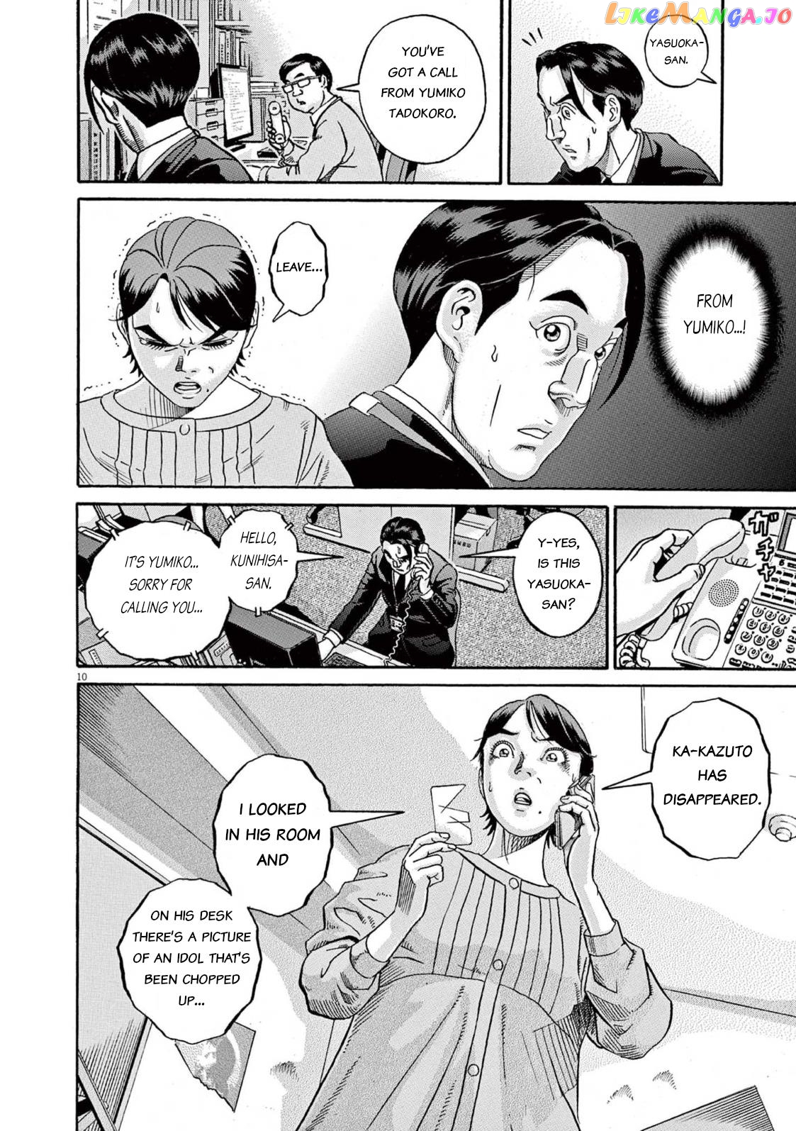 Ikigami Sairin chapter 1 - page 10