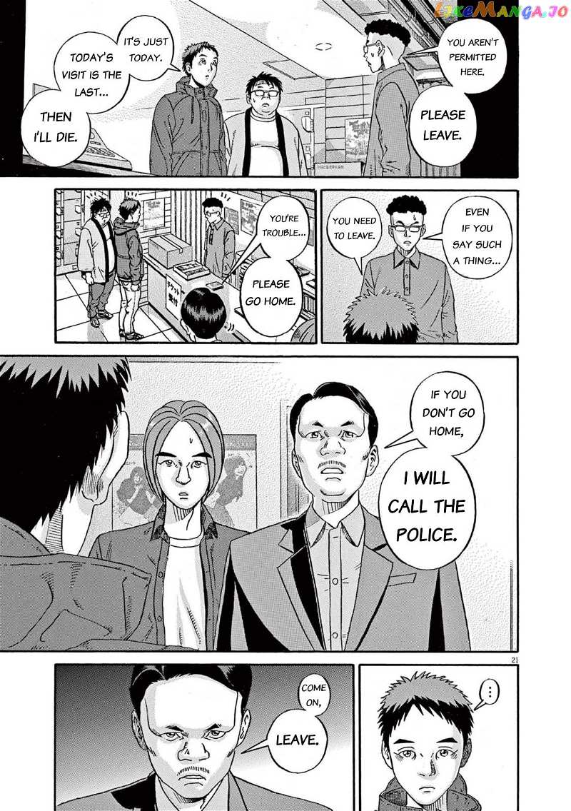 Ikigami Sairin chapter 1 - page 21