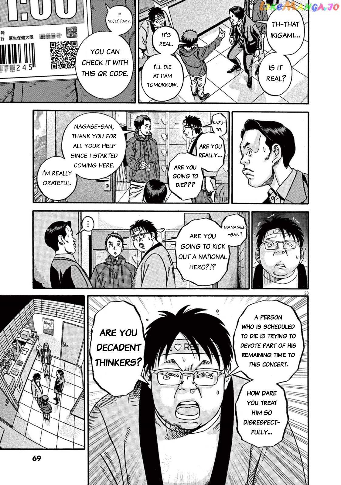 Ikigami Sairin chapter 1 - page 23