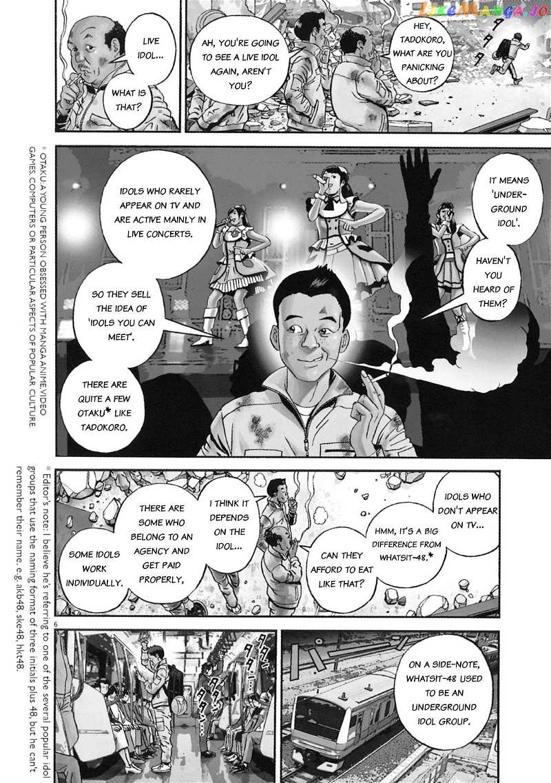 Ikigami Sairin chapter 1.1 - page 10
