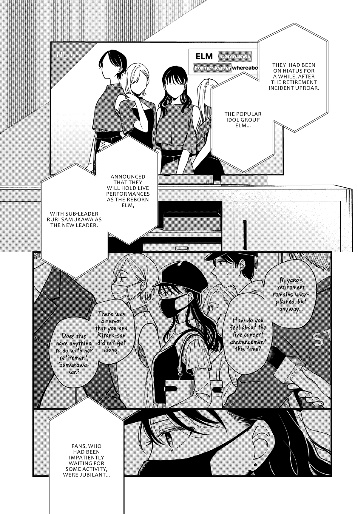 Maitsuki, Niwatsuki, Ooyatsuki chapter 9 - page 1