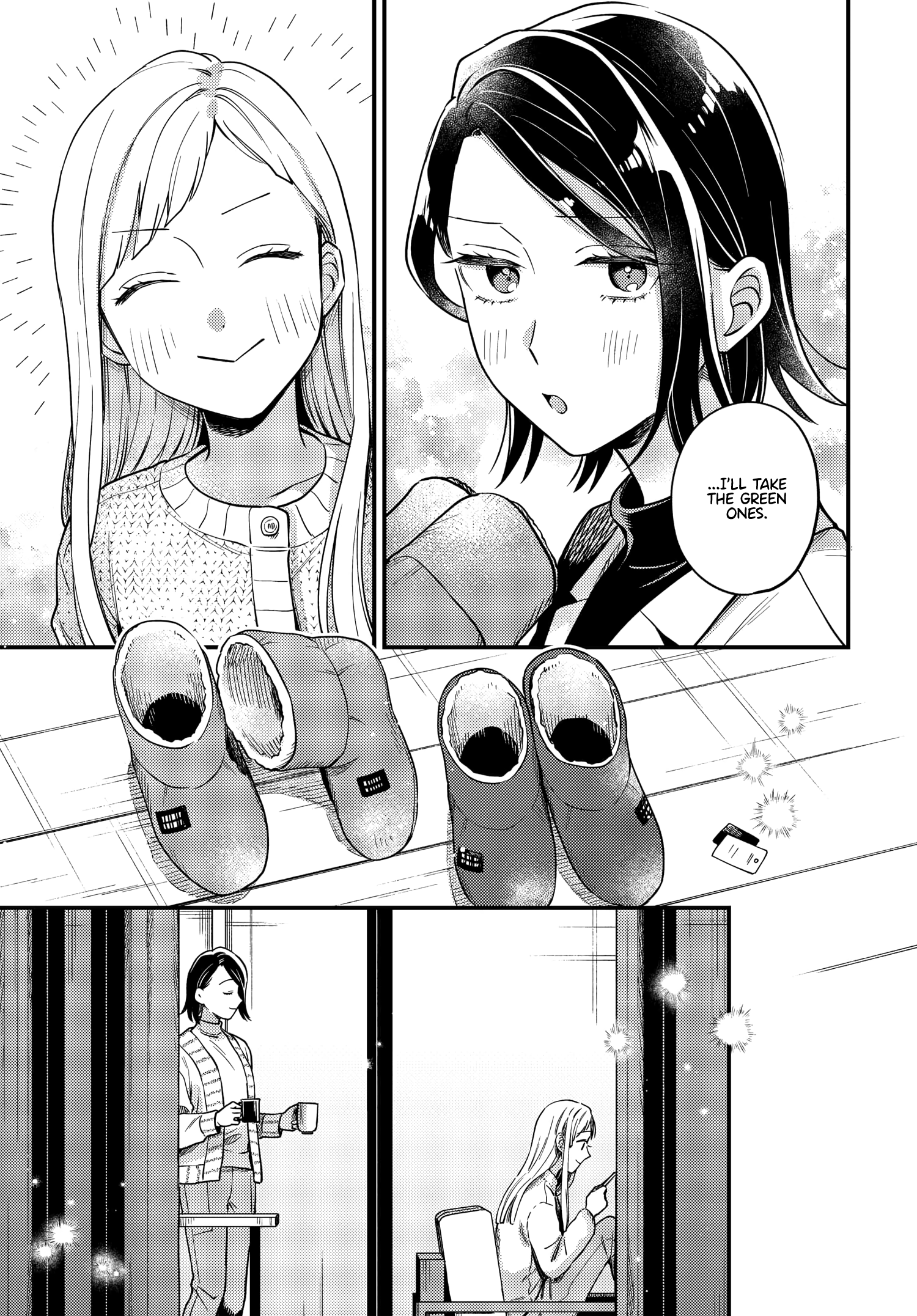 Maitsuki, Niwatsuki, Ooyatsuki chapter 20 - page 21