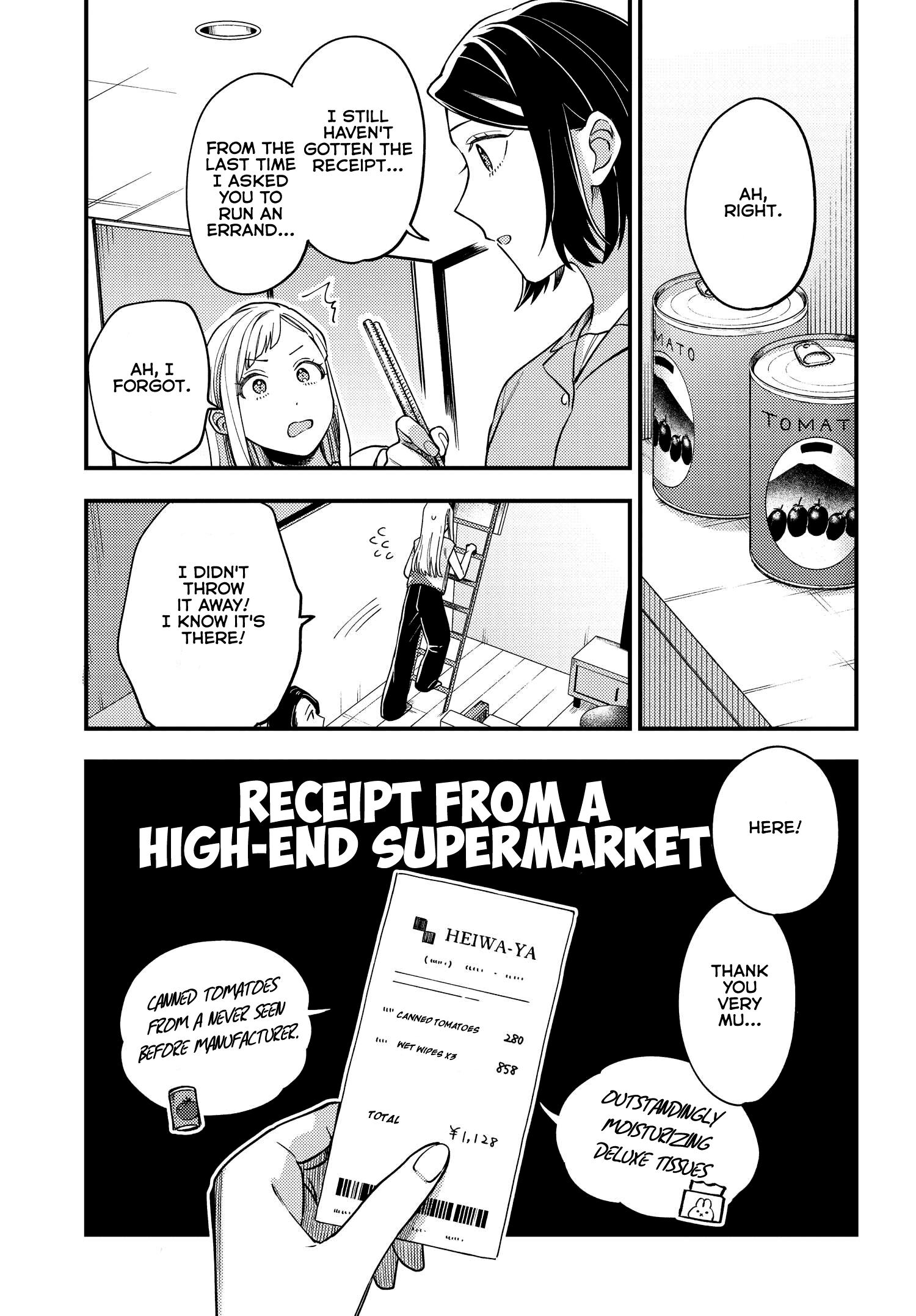 Maitsuki, Niwatsuki, Ooyatsuki chapter 4 - page 21