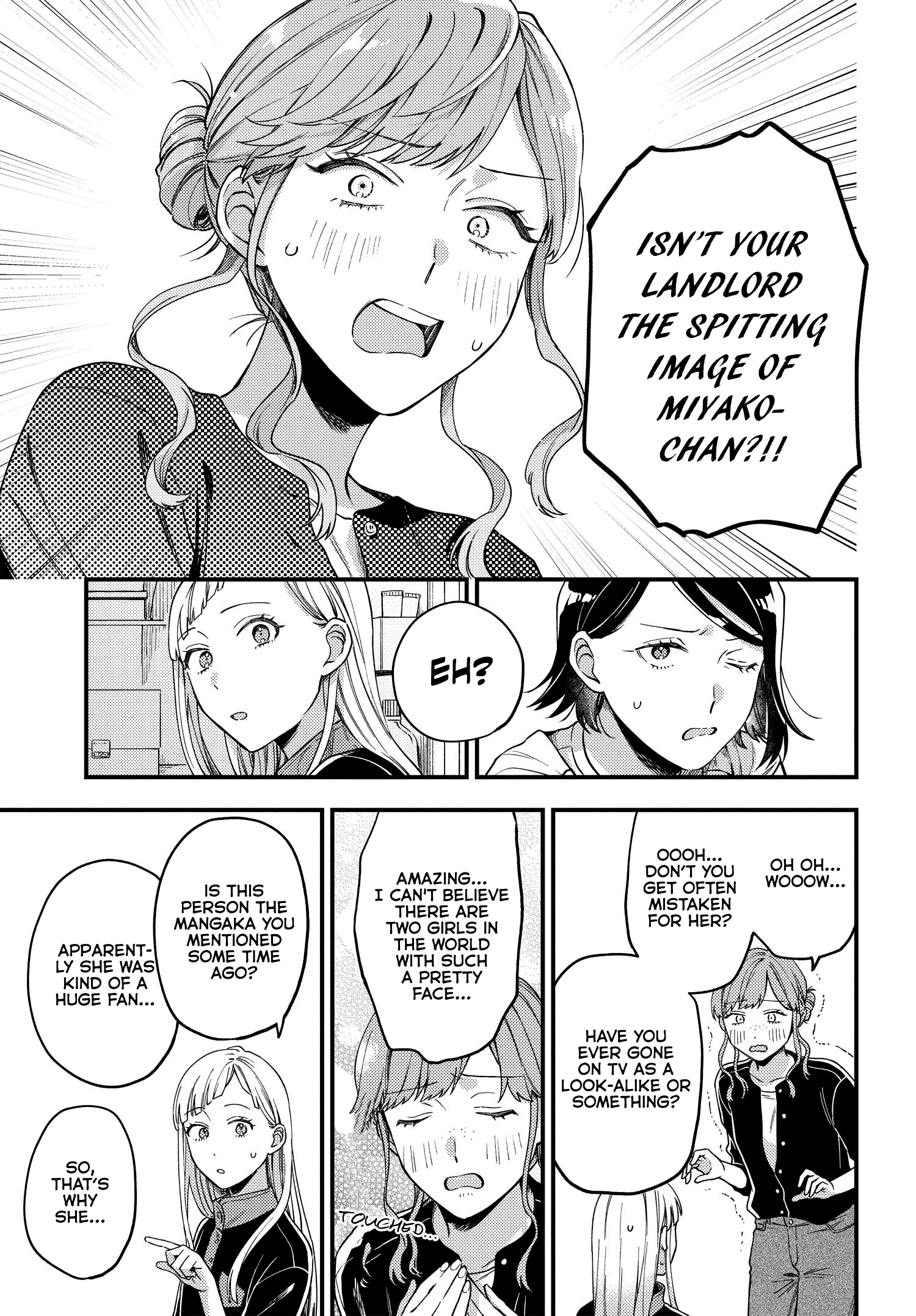 Maitsuki, Niwatsuki, Ooyatsuki chapter 5 - page 9