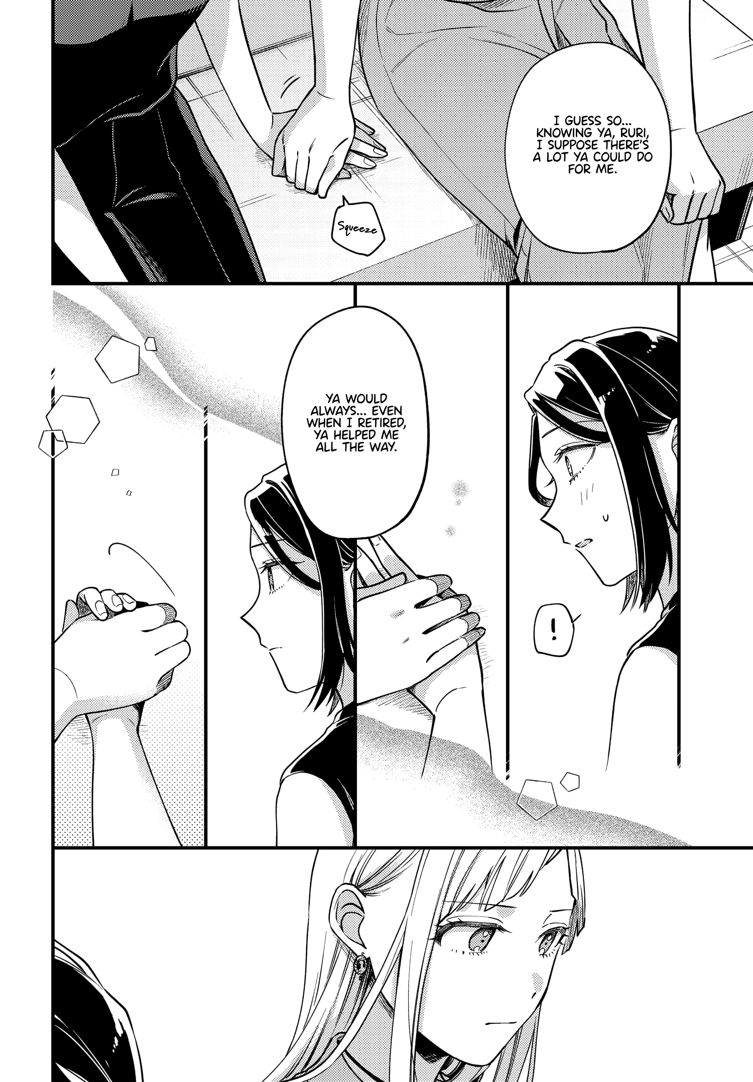 Maitsuki, Niwatsuki, Ooyatsuki chapter 12 - page 12