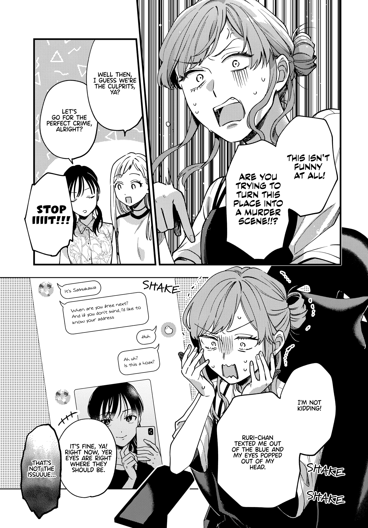 Maitsuki, Niwatsuki, Ooyatsuki chapter 14 - page 5