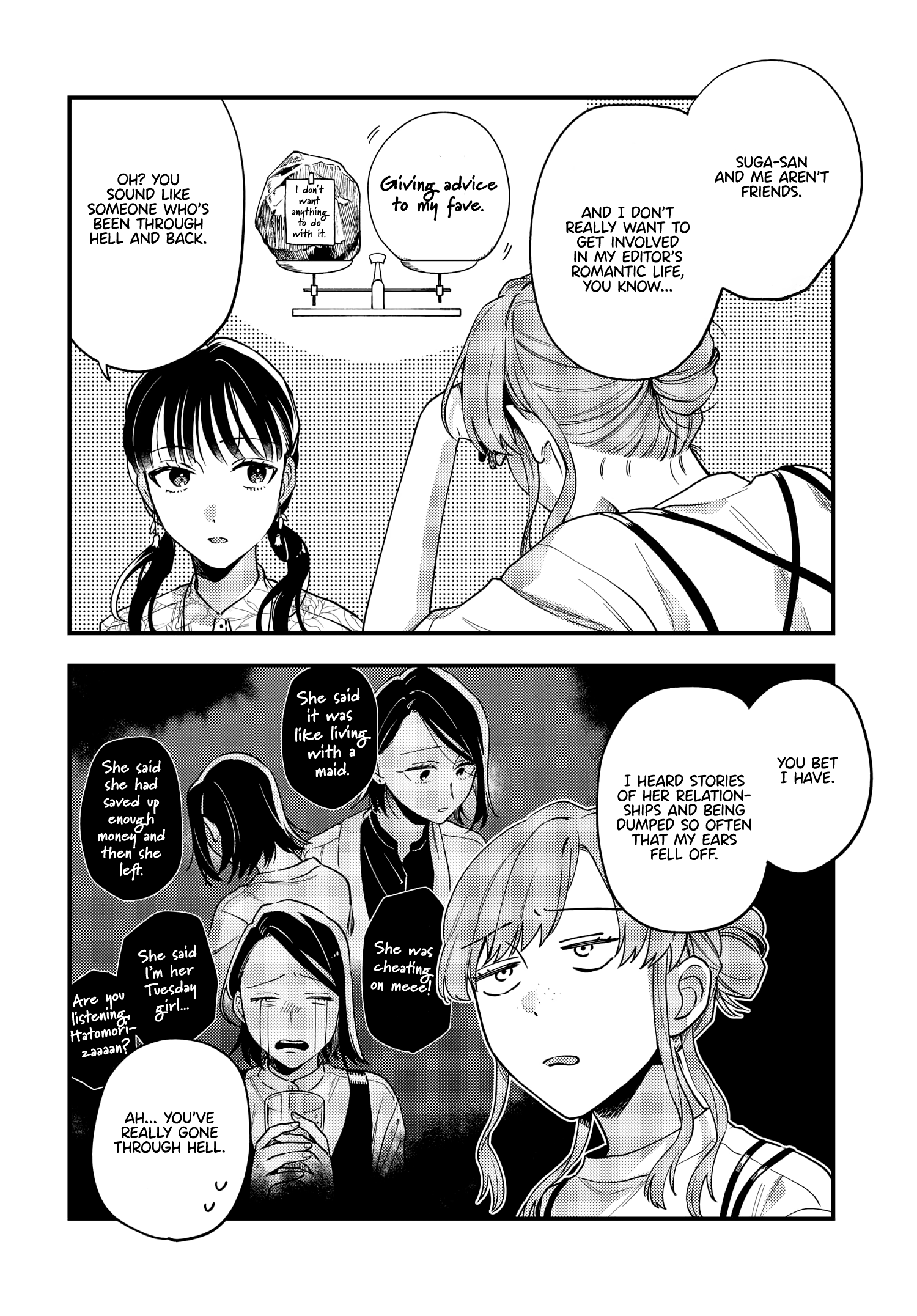 Maitsuki, Niwatsuki, Ooyatsuki chapter 14 - page 8