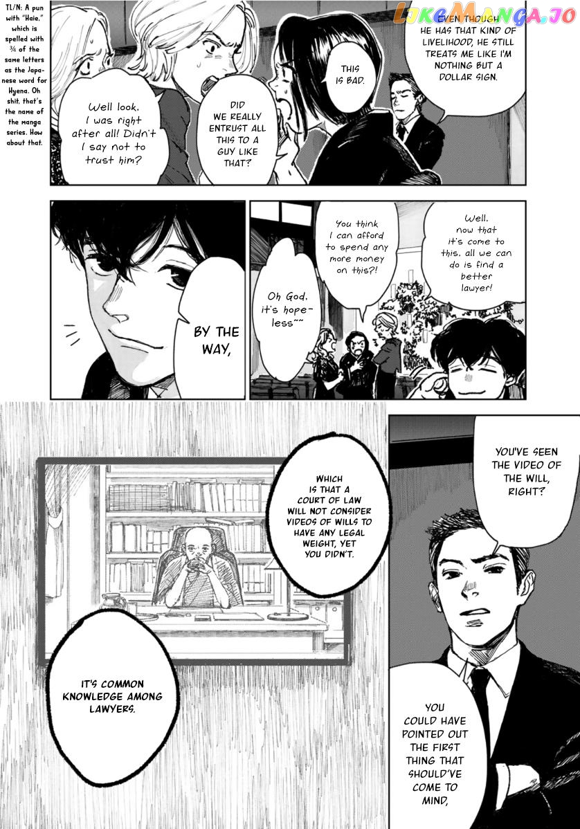 Souzoku Tantei chapter 2 - page 6