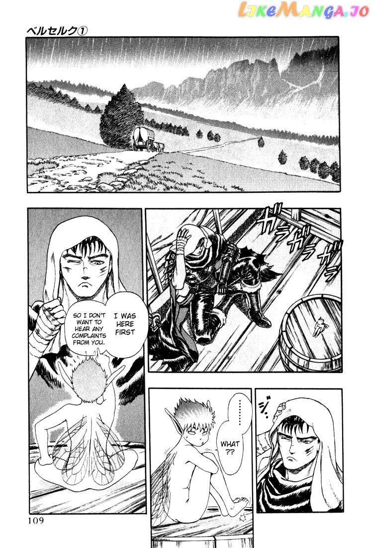 Berserk chapter 1.2 - page 14