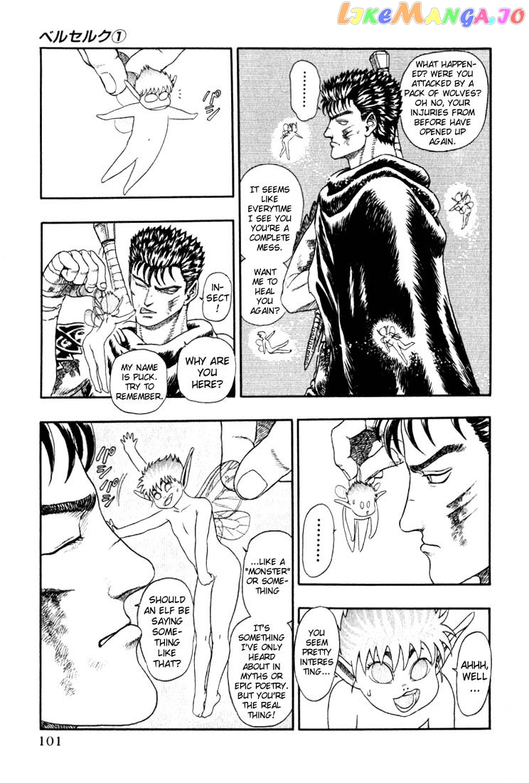 Berserk chapter 1.2 - page 6