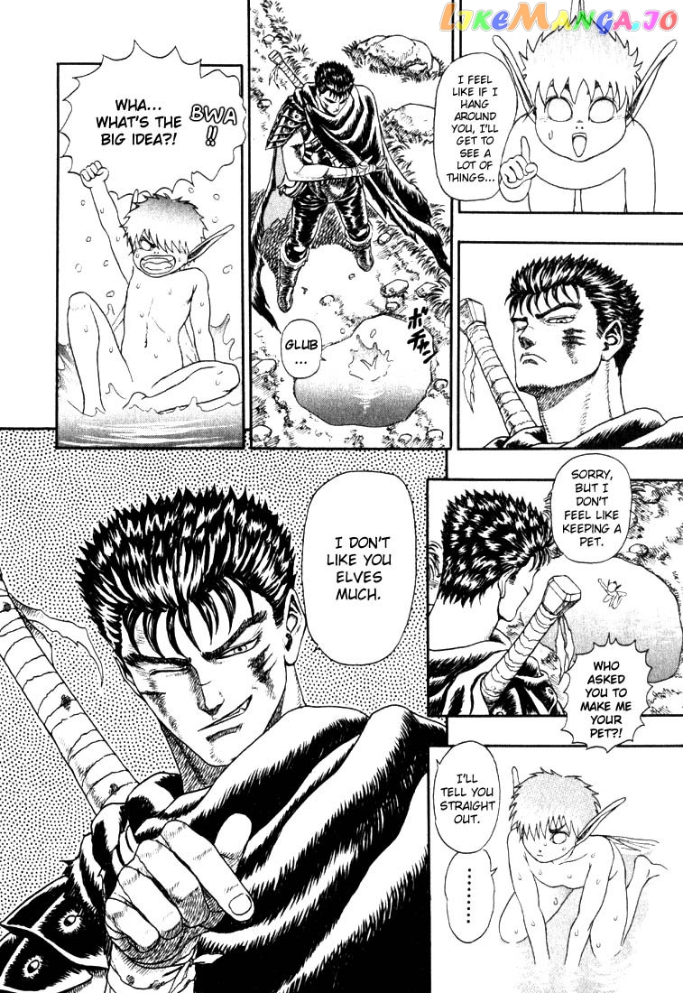 Berserk chapter 1.2 - page 7