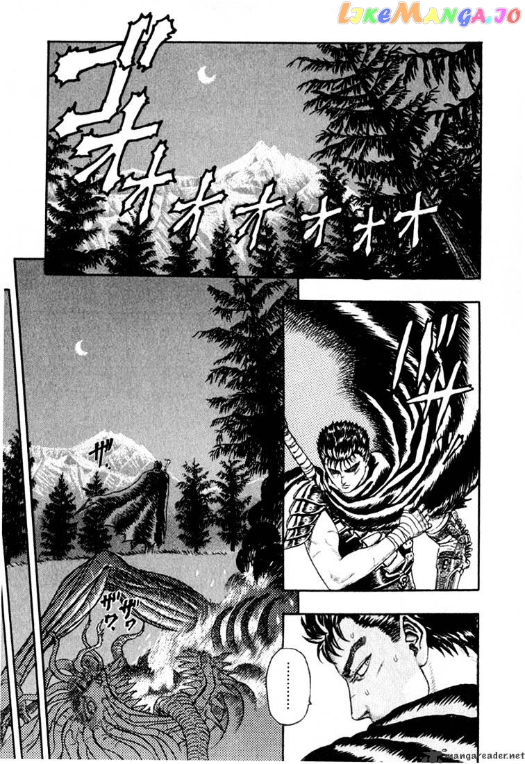 Berserk chapter 1 - page 11