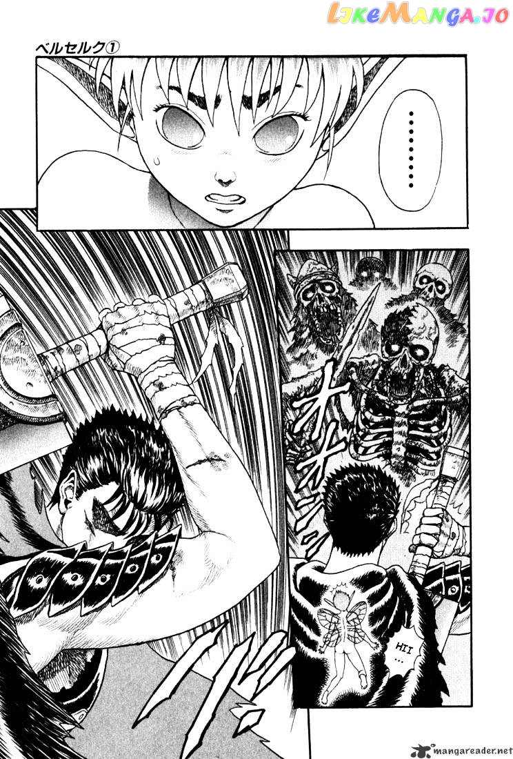 Berserk chapter 1 - page 132