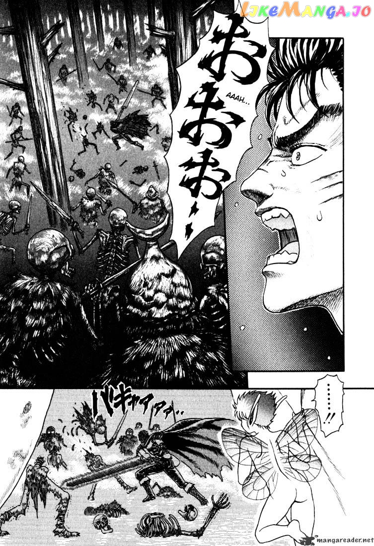 Berserk chapter 1 - page 138