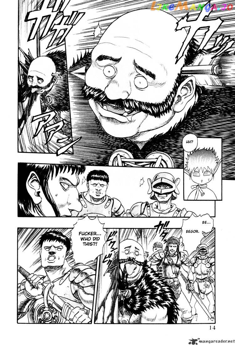 Berserk chapter 1 - page 16