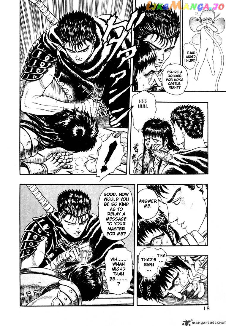 Berserk chapter 1 - page 20