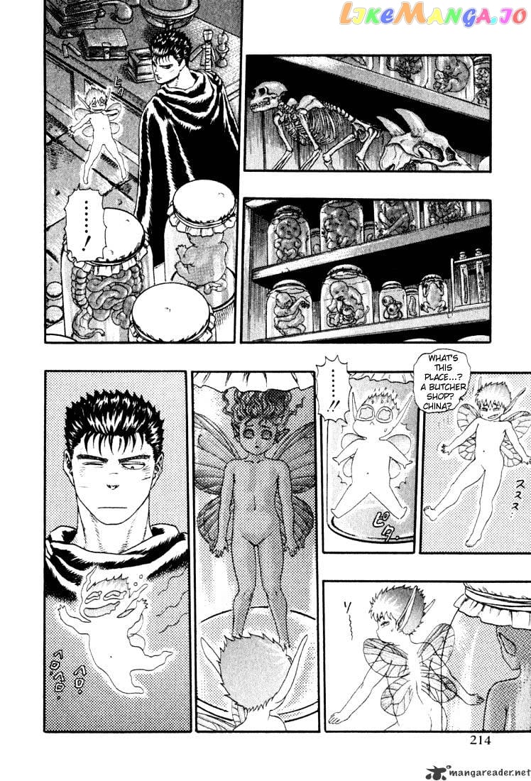 Berserk chapter 1 - page 208