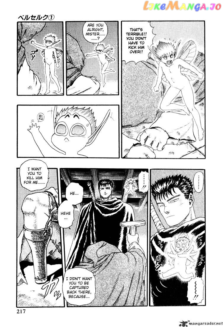 Berserk chapter 1 - page 211