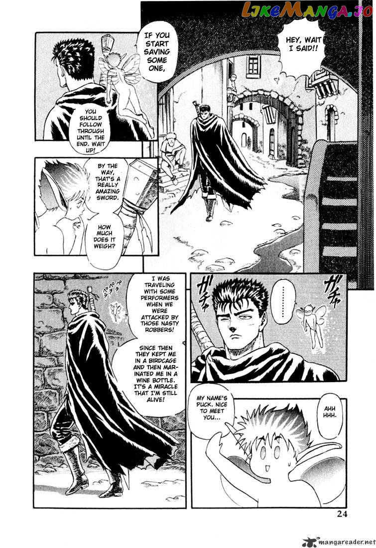 Berserk chapter 1 - page 25