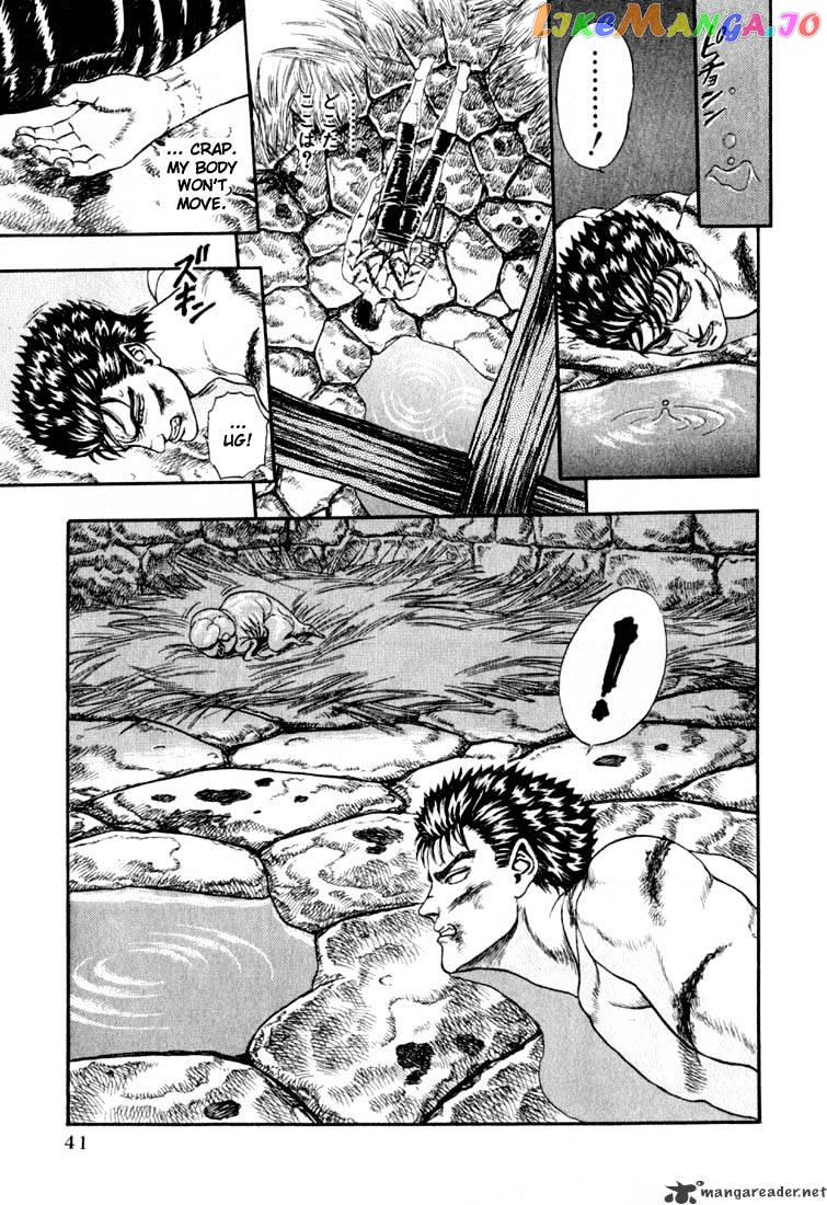 Berserk chapter 1 - page 42