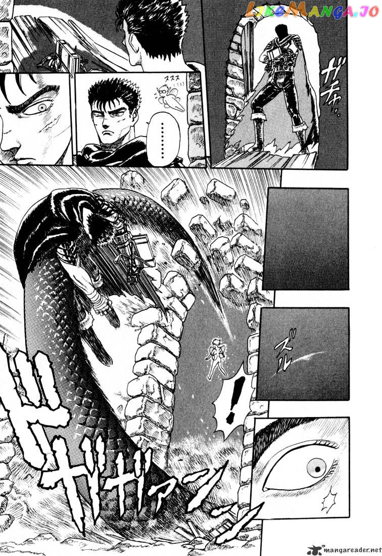 Berserk chapter 1 - page 73